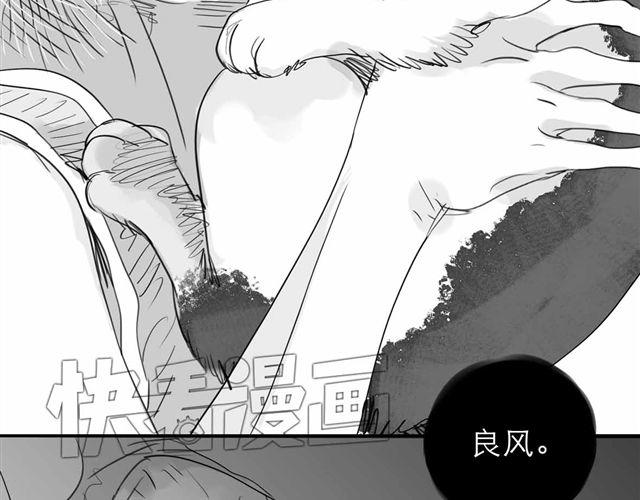 第63话 阿汪他，最近常常消失&hellip;&hellip;-第62话