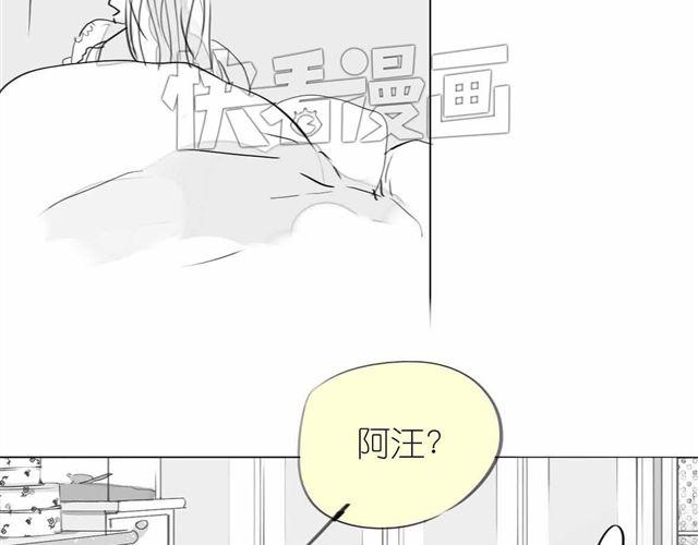 第63话 阿汪他，最近常常消失&hellip;&hellip;-第62话