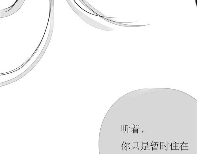 第65话 决定了，我们永远在一起(1/2)-第64话