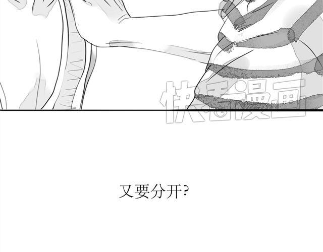 第65话 决定了，我们永远在一起(1/2)-第64话