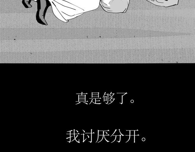 第65话 决定了，我们永远在一起(1/2)-第64话