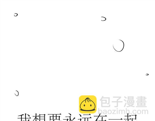 第65话 决定了，我们永远在一起(1/2)-第64话