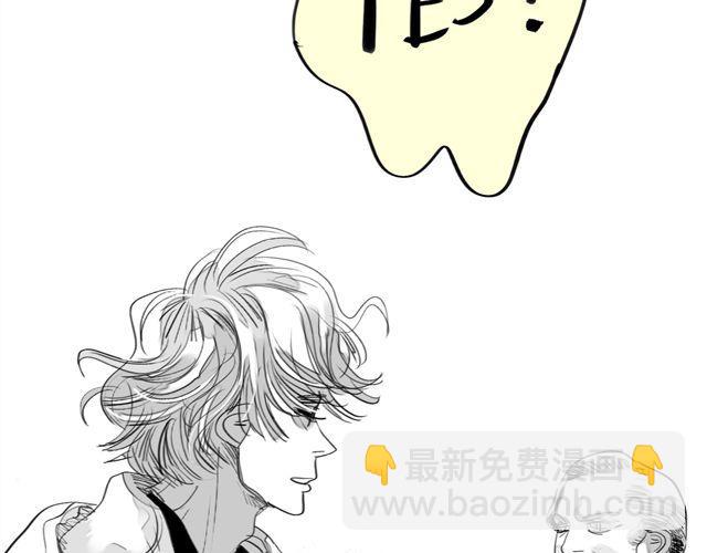 第67话 交了男朋友要请客哦-第66话