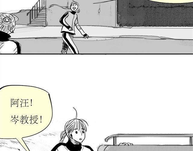 第67话 交了男朋友要请客哦-第66话