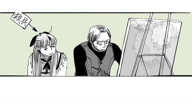 第67话 交了男朋友要请客哦-第66话