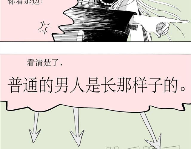 第69话 阿汪是我一个人的(1/2)-第68话