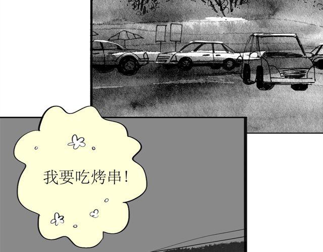 第69话 阿汪是我一个人的(1/2)-第68话