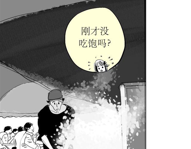 第69话 阿汪是我一个人的(1/2)-第68话