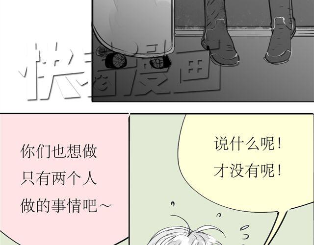 第69话 阿汪是我一个人的(1/2)-第68话