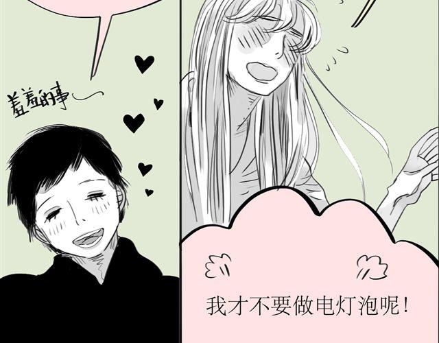 第69话 阿汪是我一个人的(1/2)-第68话