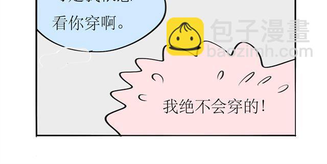 第71话 我根本不值得被爱-第70话