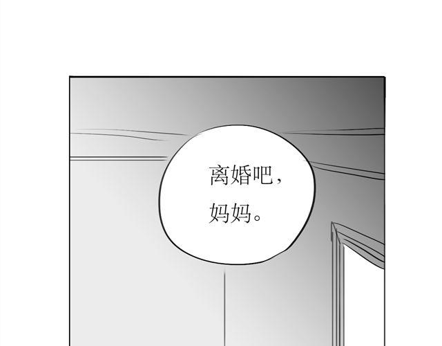 第71话 我根本不值得被爱-第70话