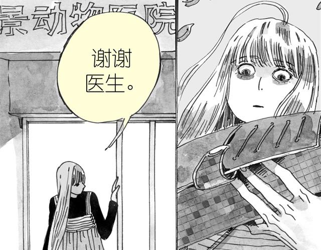 第8话 家里来了位汪星人-第8话