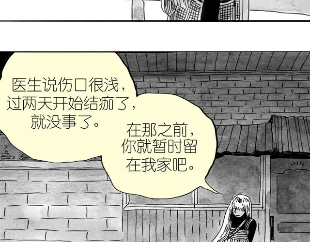 第8话 家里来了位汪星人-第8话