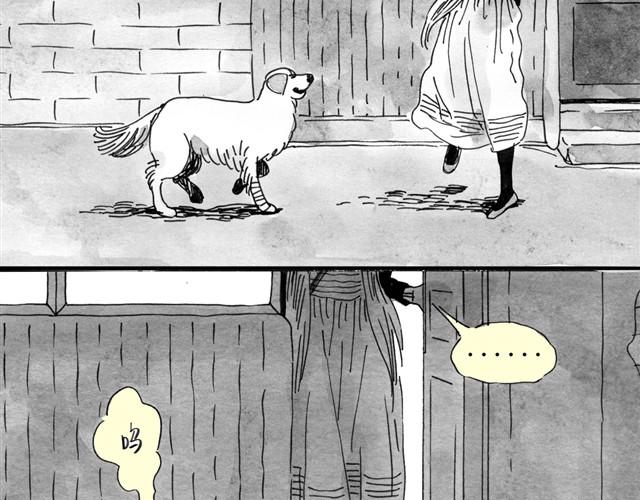 第8话 家里来了位汪星人-第8话