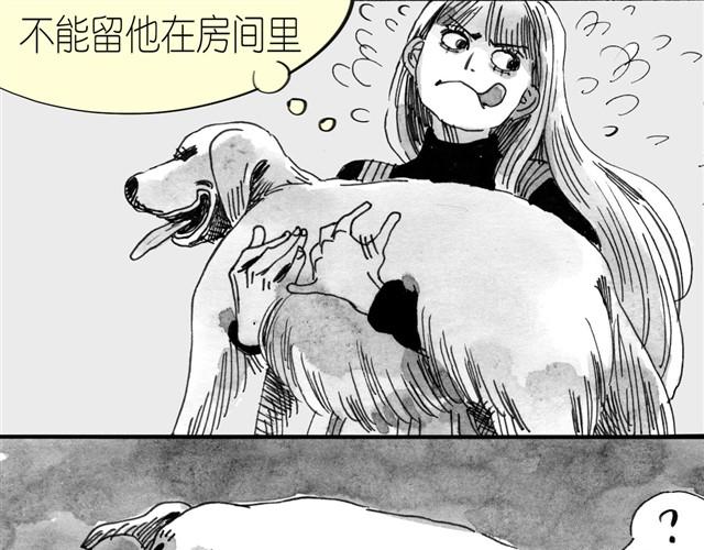 第8话 家里来了位汪星人-第8话