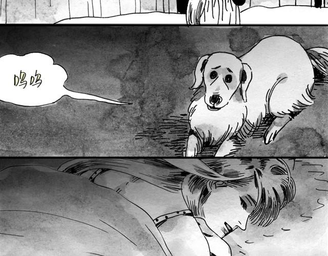 第8话 家里来了位汪星人-第8话