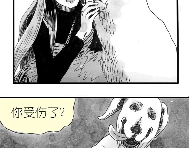 第8话 家里来了位汪星人-第8话