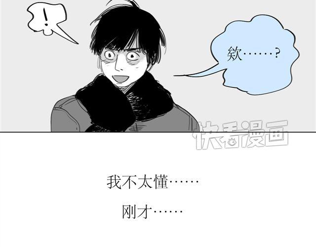 第73话 和二姐聊天后，感觉微妙。-第72话