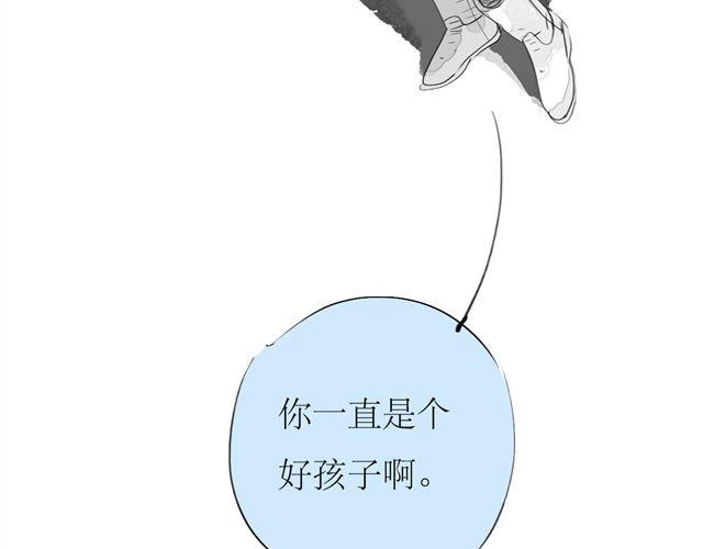 第73话 和二姐聊天后，感觉微妙。-第72话