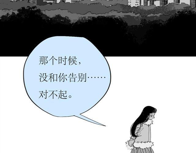 第73话 和二姐聊天后，感觉微妙。-第72话