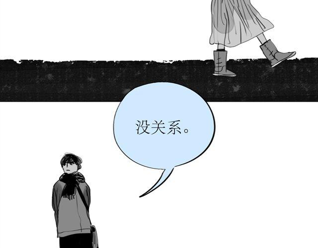 第73话 和二姐聊天后，感觉微妙。-第72话