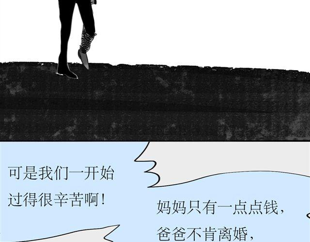 第73话 和二姐聊天后，感觉微妙。-第72话