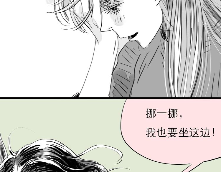 第75话 我们之间只剩下十年-第74话