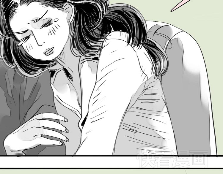 第75话 我们之间只剩下十年-第74话