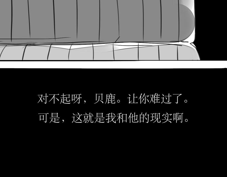 第75话 我们之间只剩下十年-第74话