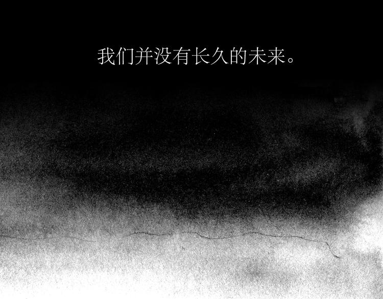 第75话 我们之间只剩下十年-第74话