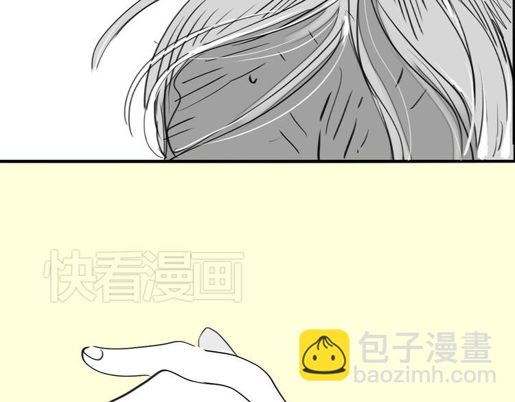 第75话 我们之间只剩下十年-第74话