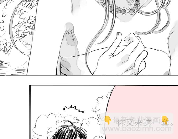 第77话 说什么&ldquo;我爱你&rdquo;，明明是你甩了我啊！(1/2)-第76话