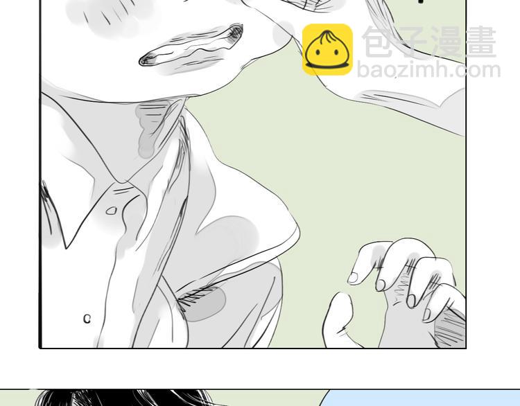 第77话 说什么&ldquo;我爱你&rdquo;，明明是你甩了我啊！(1/2)-第76话