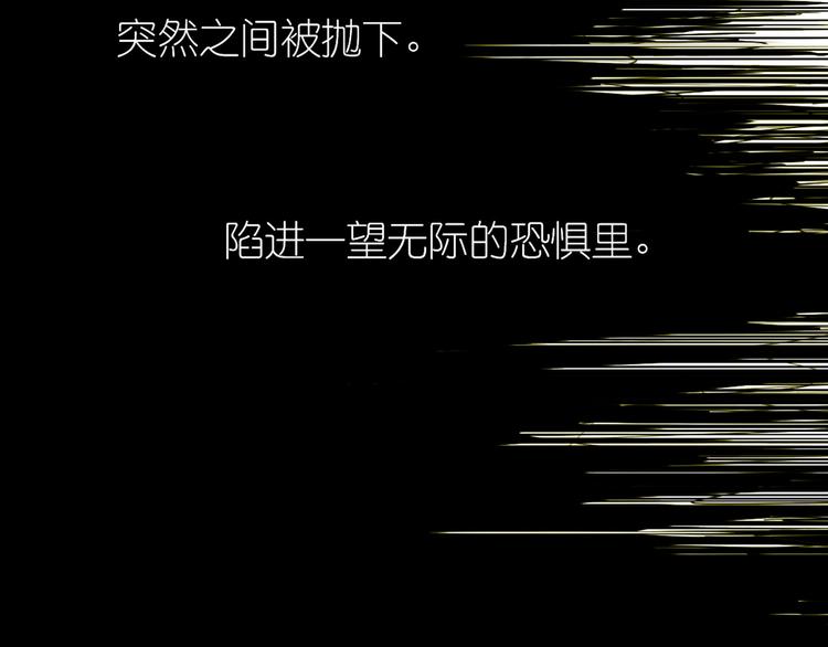 第79话 我的自尊不允许我倒追-第78话