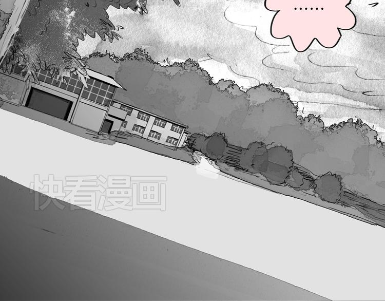 毛絨絨 - 第79話 我的自尊不允許我倒追 - 6