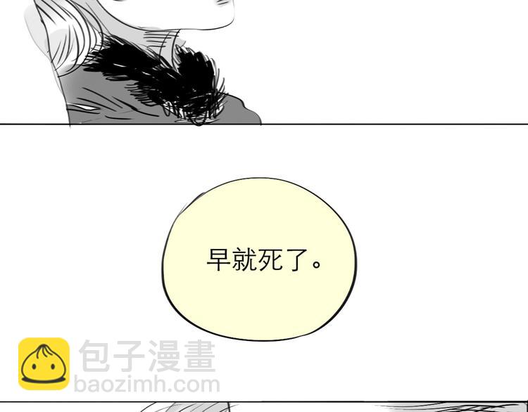 第79话 我的自尊不允许我倒追-第78话