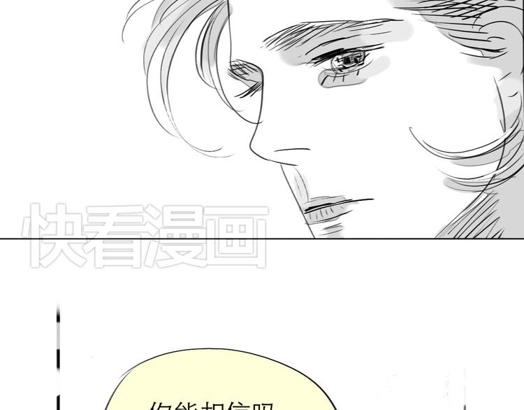 第79话 我的自尊不允许我倒追-第78话