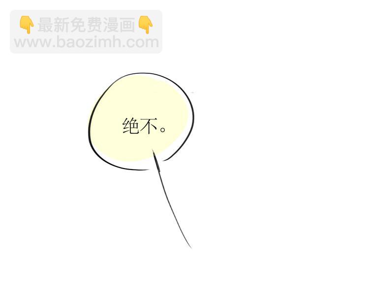 第81-82话 阿汪真实身份曝光，神秘男子介入(1/2)-第80话