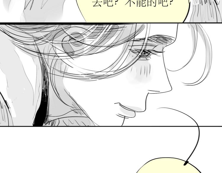 第81-82话 阿汪真实身份曝光，神秘男子介入(1/2)-第80话