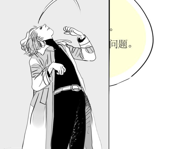 第84话 我这种人跟她在一起，没问题吗？-第82话