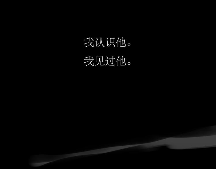 第86话 那个神秘人，要把阿汪带走-第84话