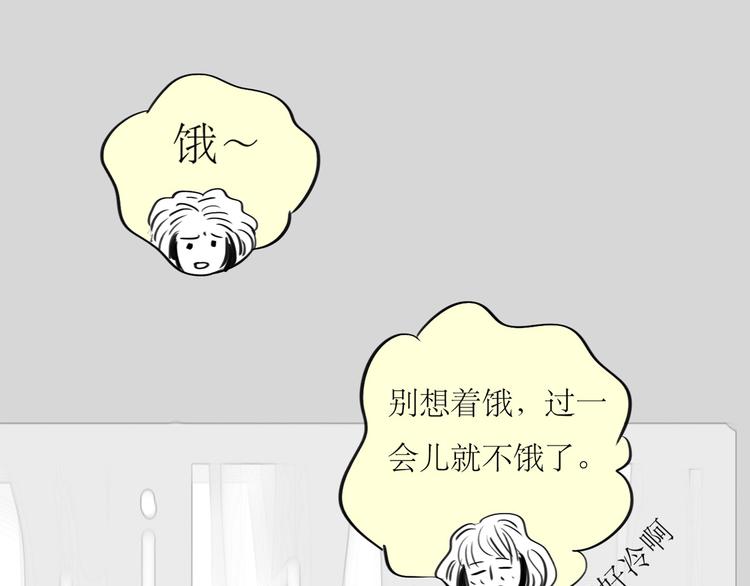 第88话 我们分手吧(1/2)-第86话