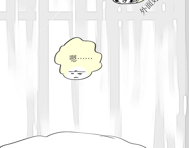 第88话 我们分手吧(1/2)-第86话