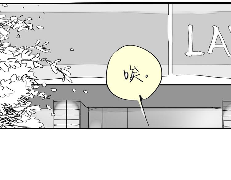 第88话 我们分手吧(1/2)-第86话