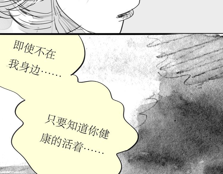 第88话 我们分手吧(1/2)-第86话