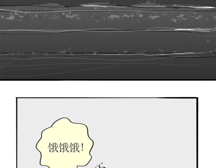 第88话 我们分手吧(1/2)-第86话