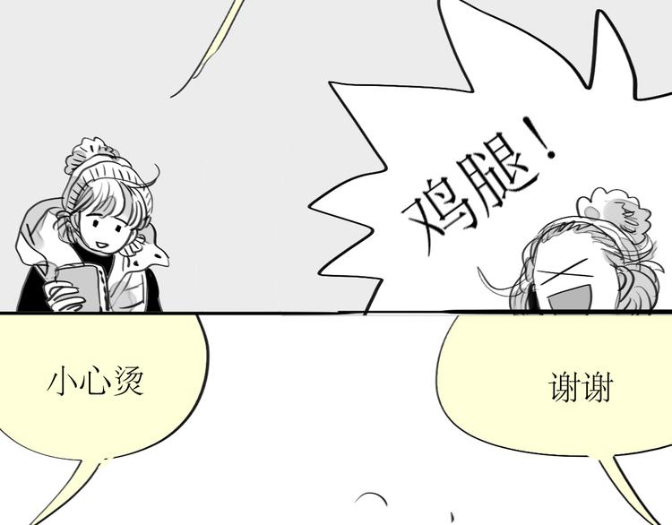 第88话 我们分手吧(1/2)-第86话