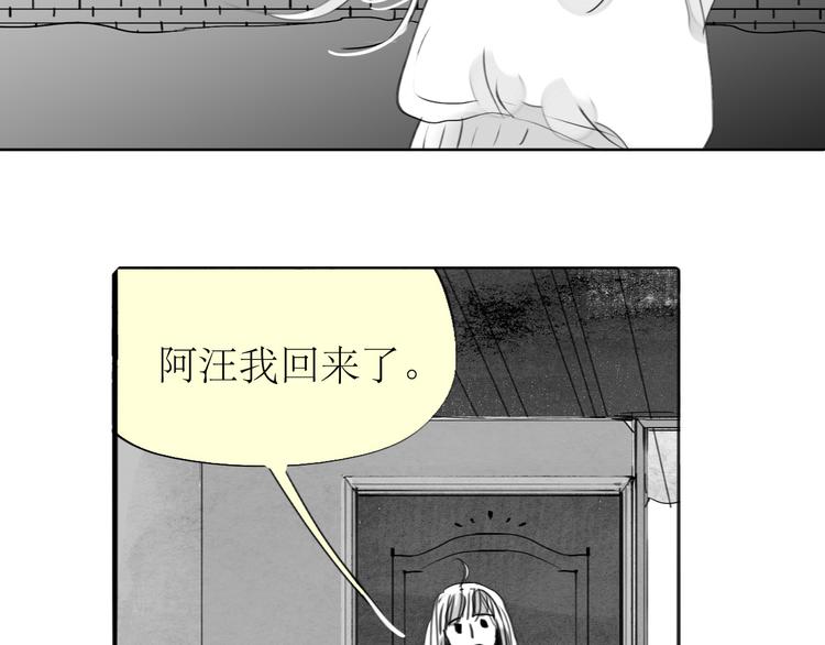 第90话 不可能的奇迹(1/2)-第88话