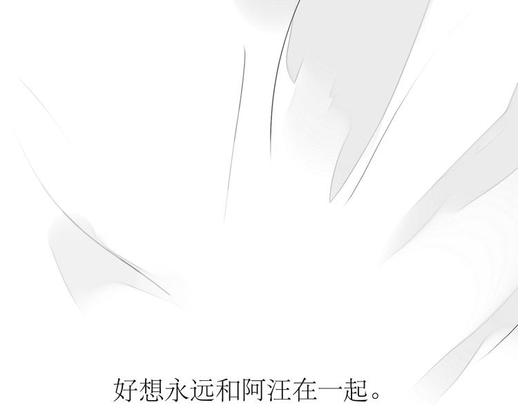 第90话 不可能的奇迹(1/2)-第88话